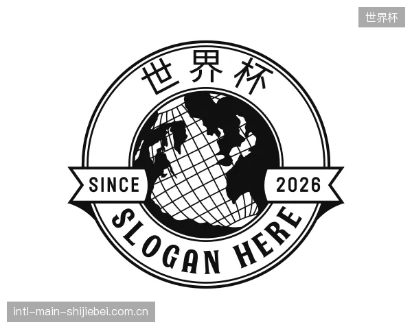 关于世界杯官方